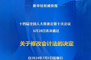 2011年的今天：巴特尔成首位助攻超1300次的内线球员